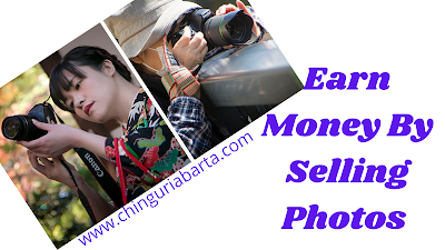 How to earn money by selling photos, image, pictures How to make money by selling photos, image, pictures