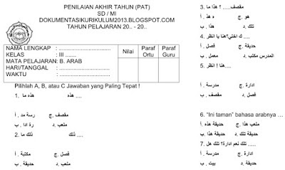 Kumpulan Soal Pat Ukk Bahasa Arab Mi Kelas 1 2 3 4 5 Tahun 2020 File Pembelajaran Kurikulum2013