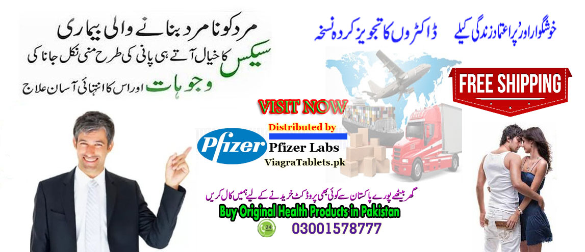 Best Timing Tablets Online Order All Over Pakistan - 03001578777 - www.viagratablets.pk
