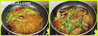 Easy Eggplant Curry Recipe step 2