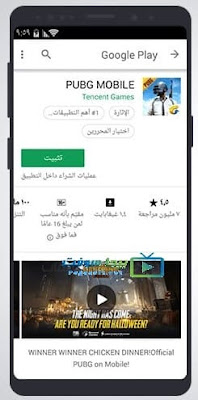 تنزيل google play مجانا العاب