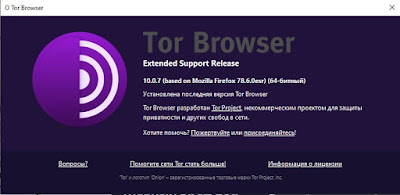 Как восстановить закладки в браузере тор mega browser tor onion гирда