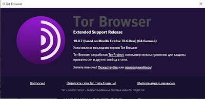 Импорт закладок в tor browser mega как настроить tor browser на android mega вход