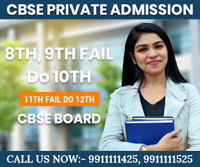 "CBSE-Private-Candidate"