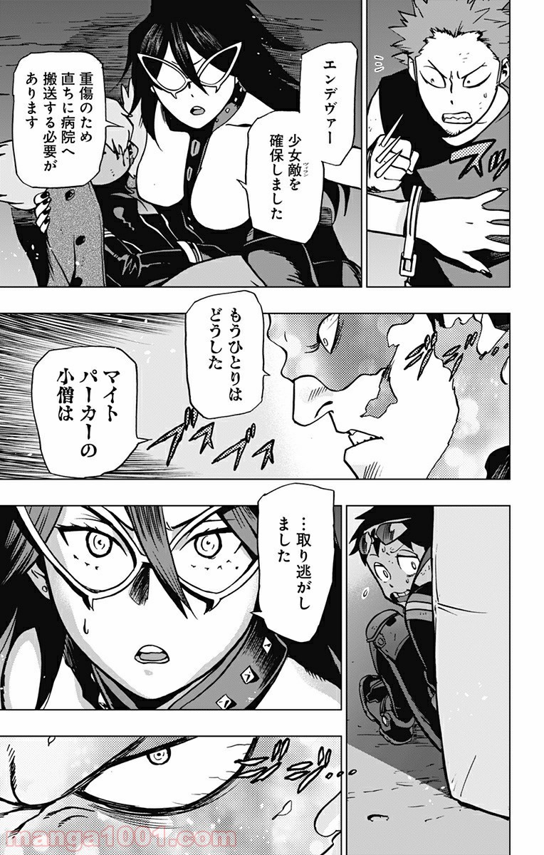 ヴィジランテ-僕のヒーローアカデミア ILLEGALS- - Raw 【第84話】 - Manga1000.com