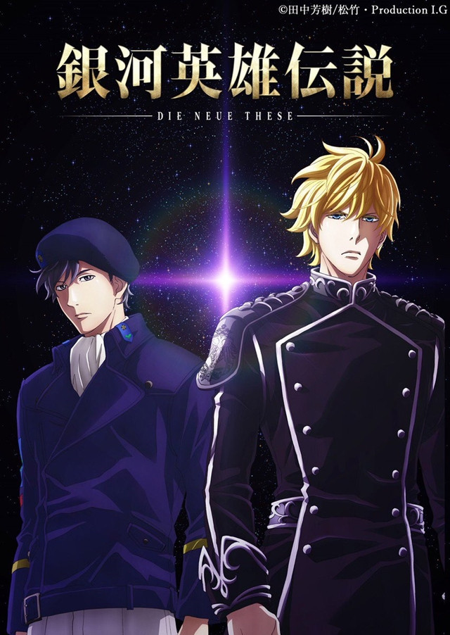 Ginga Eiyuu Densetsu Die Neue These Kaikou Ginga Eiyuu Densetsu Die Neue These – Kaikou HDTV 1080p Completo