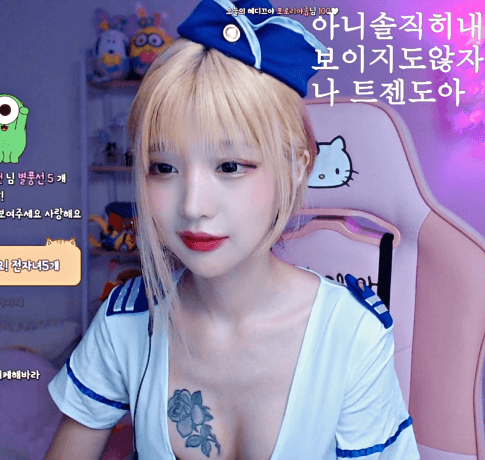 아프리카 bj 유혜디 허리라인 - 디쁠