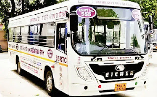 पटना की सिटी सर्विस एवं अंतरराज्यीय बसों का परिचालन 31 मार्च तक बंद पटना की सिटी सर्विस एवं अंतरराज्यीय बसों का परिचालन 31 मार्च तक बंद
