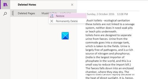 กู้คืนบันทึกย่อที่ถูกลบจากแอป OneNote