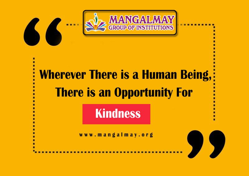 सुप्रभात सुविचार हिंदी