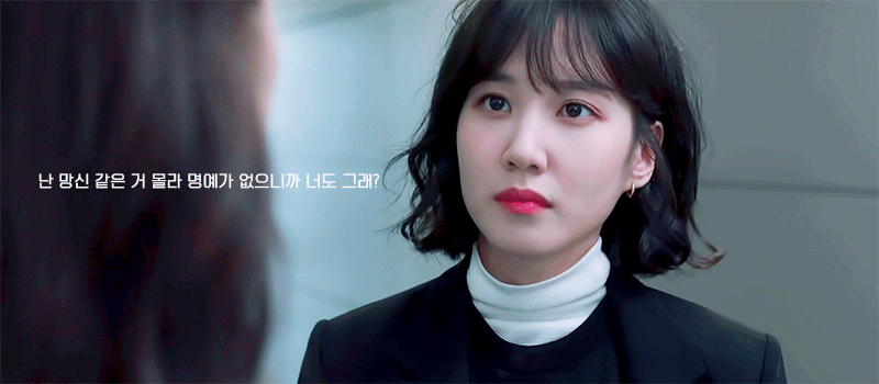 스토브리그에서 박은빈 짱예였던 장면 | 인스티즈