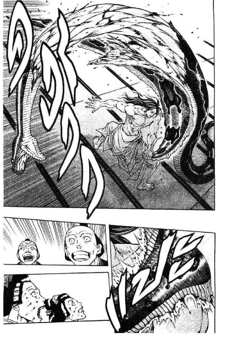 Kaze ga Gotoku - หน้า 81