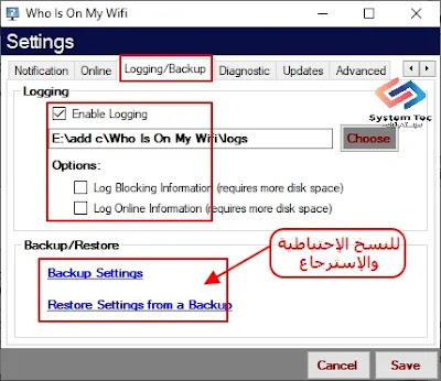 تحميل وشرح برنامج who is on my wi fi? تعرف على من يستخدم الواي فاي الخاص بك بدون علمك تحميل وشرح برنامج who is on my wi fi? تعرف على من يستخدم الواي فاي الخاص بك بدون علمك
