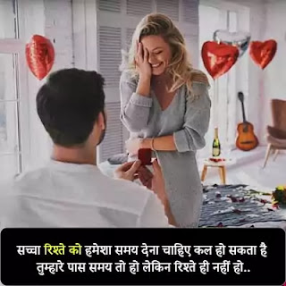 rishte shayari image hindi