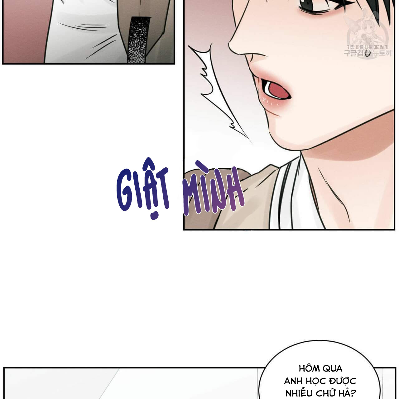 Đọc truyện Dù Anh Không Yêu Em - Chapter 22