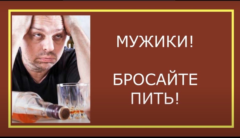 мужчины бросившие пить. внешность людей после отказа оталкаголя. пьющий мужчина. мужчины бросившие пить. мужчины бросившие пить.