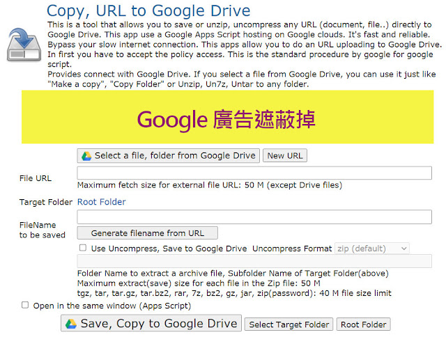 Copy, URL to Google Drive