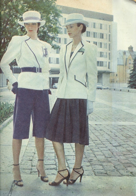 1981 год. Мода в Риге.