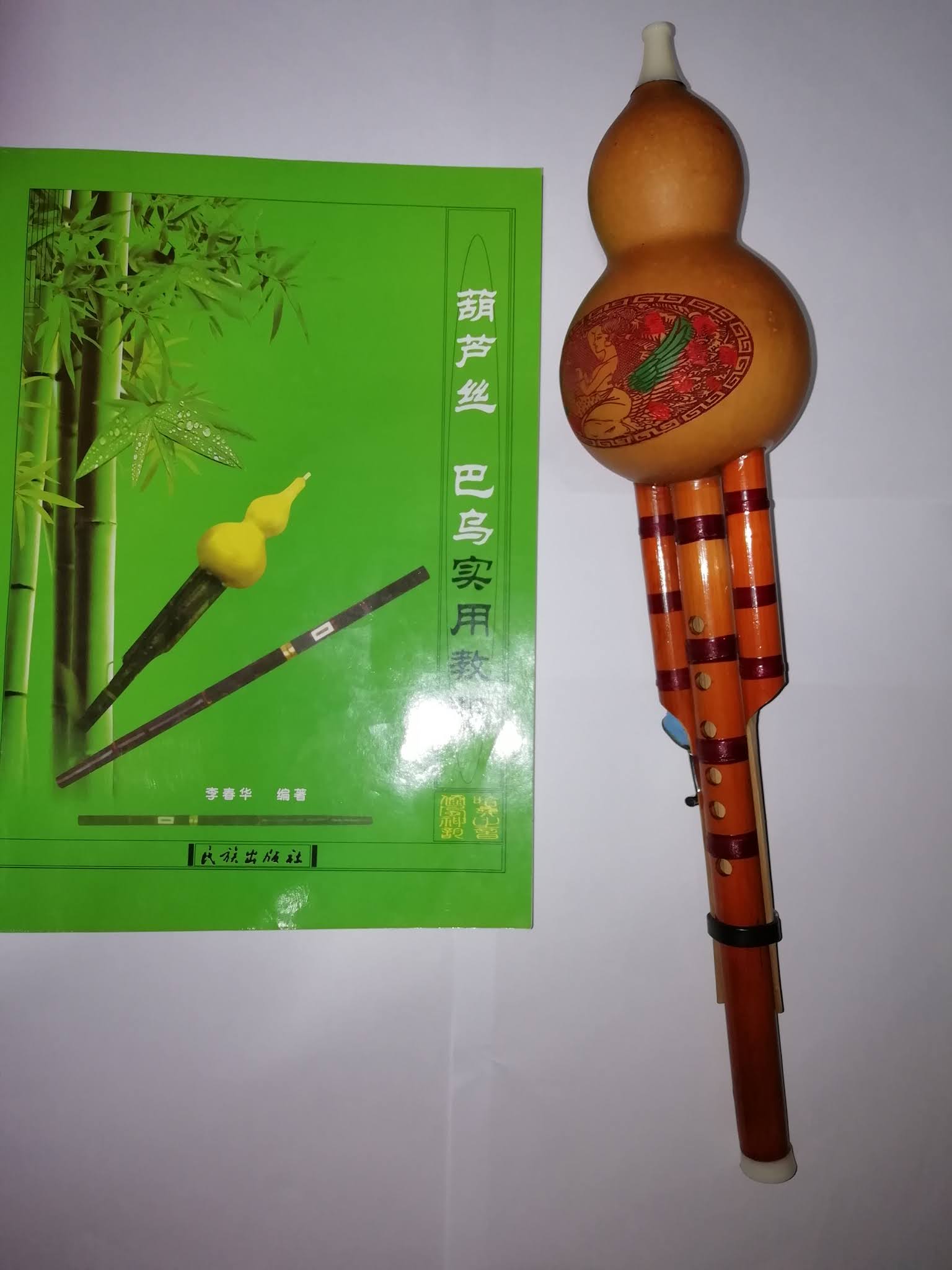 毛主席ファンクラブ 葫芦丝 フルス ひょうたん笛 の吹き方
