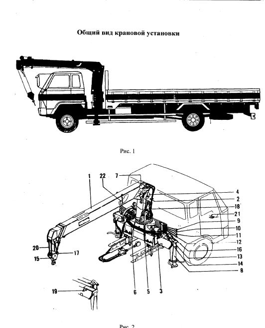 Кму бакм 890 чертежи. Трос педали газа на автокран кс-6476. Как включить крановую установку. Как включить крановую установку. Приборы безопасности кранов либхер.