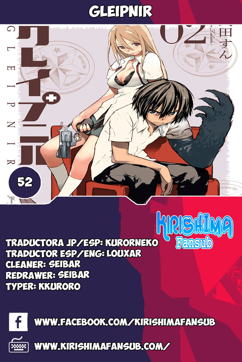 Gleipnir1- Vol.8 Chapter 52 Gleipnir1- Vol.8 Chapter 52