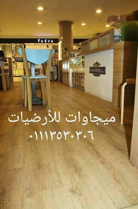 قنالتكس صينى بلاطات قنالتكس صينى