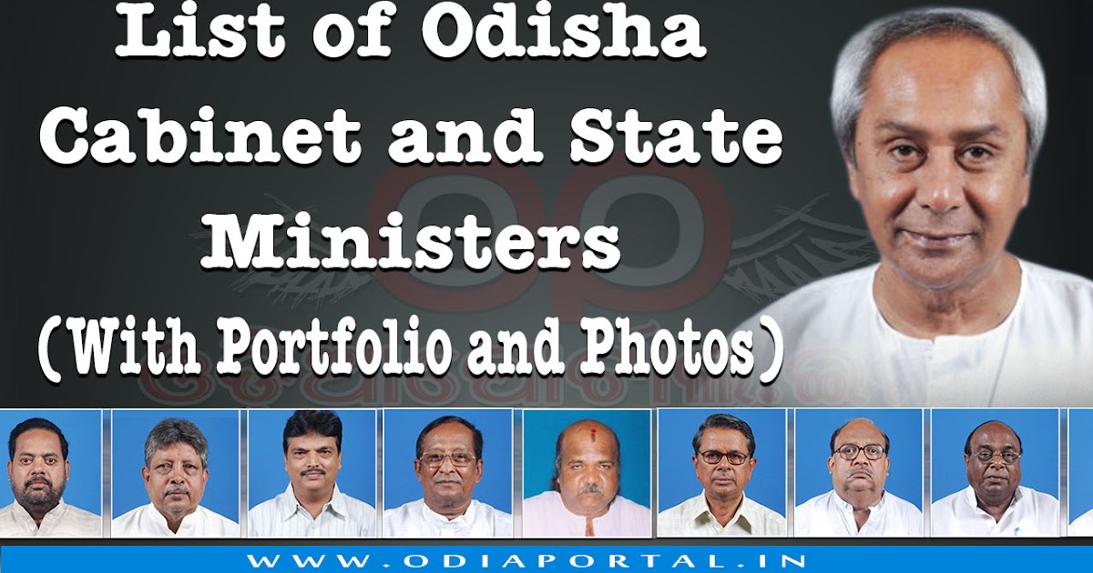 2018 Odisha and Independent Ministers and their Departments