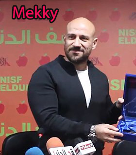 الفنان أحمد مكي Ahmed Mekky