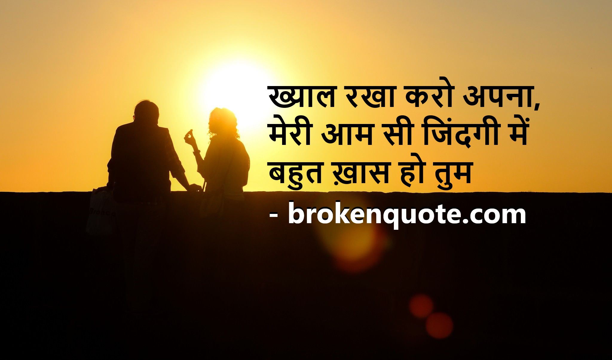 New True Love Quotes for Boyfriend