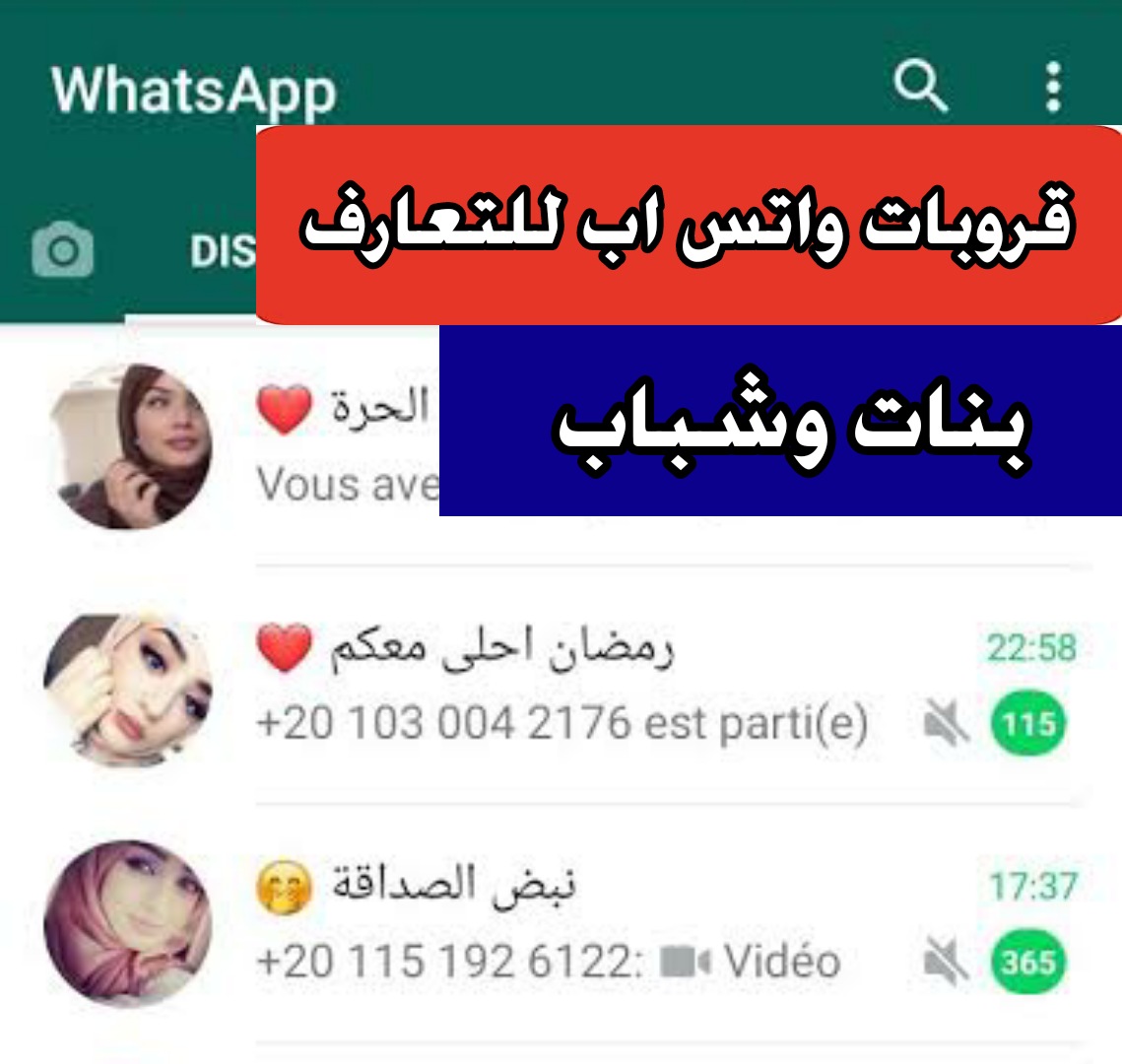 قروب