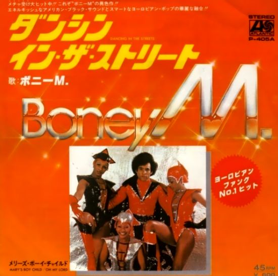 Boney m dance. Группа Бони м 1976. Boney m. - Dancing in the Streets. Бони м танец. Boney m Singles collection.