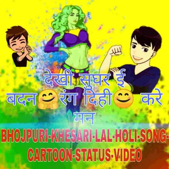 Happy Holi Radha Krishna Whatsapp Status Video Song Download New