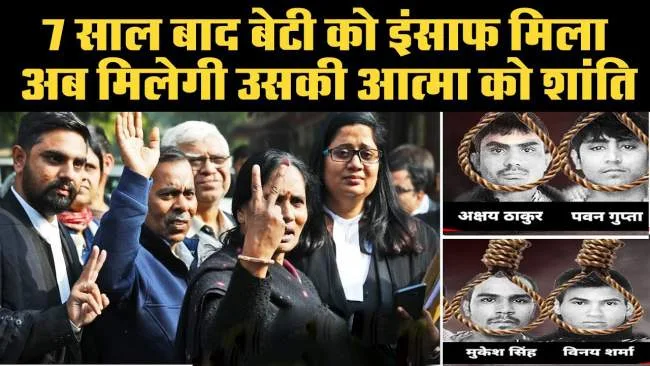  Nirbhaya-case-tooth-marks-on-the-body-were-witnesses