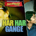 Har Har Gange Lyrics – Bhoothnath Returns 