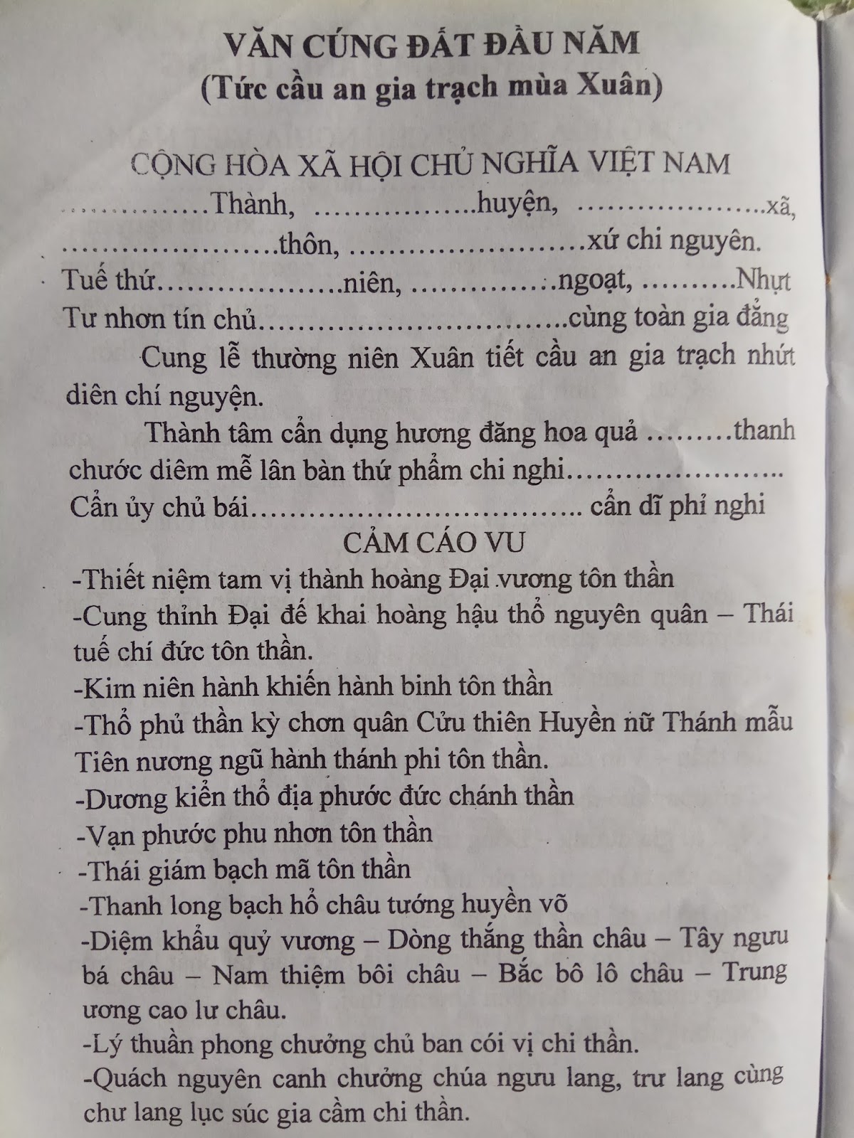 VĂN KHẤN CỔ TRUYỀN VIỆT NAM - VĂN KHẤN NÔM: VĂN KHẤN (CÚNG) ĐẤT ĐẦU NĂM 