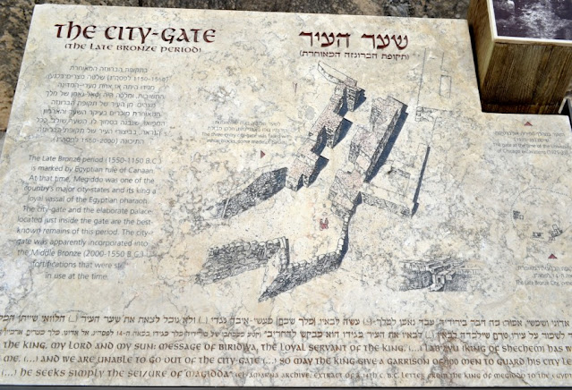 Ханаанские городские ворота. Поздний бронзовый период. Здесь посланники проходили строго регламентированные процедуры приветствия правителя города.