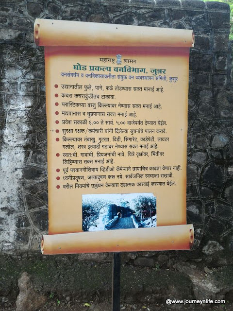 Shivneri fort - Birth place of Shijavi Maharaj near Pune