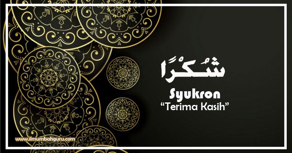 Apa Arti Syukron? Lebih Dari Sekadar Terima Kasih! Apa Arti Syukron? Lebih Dari Sekadar Terima Kasih!