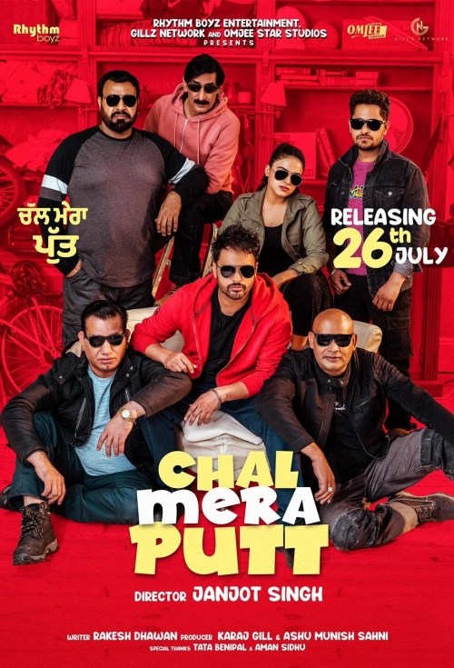 Chal Mera Putt 3 Full Movie Watch Online Chal Mera Putt (2019) Full Movie HD Free Download