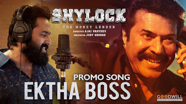 Ektha Boss Lyrics Shylock