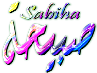 Sabiha,sbiha,sabeeha, sbeeha, صبيحة, 