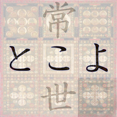 Grasslin Uni 45 Manual Arts