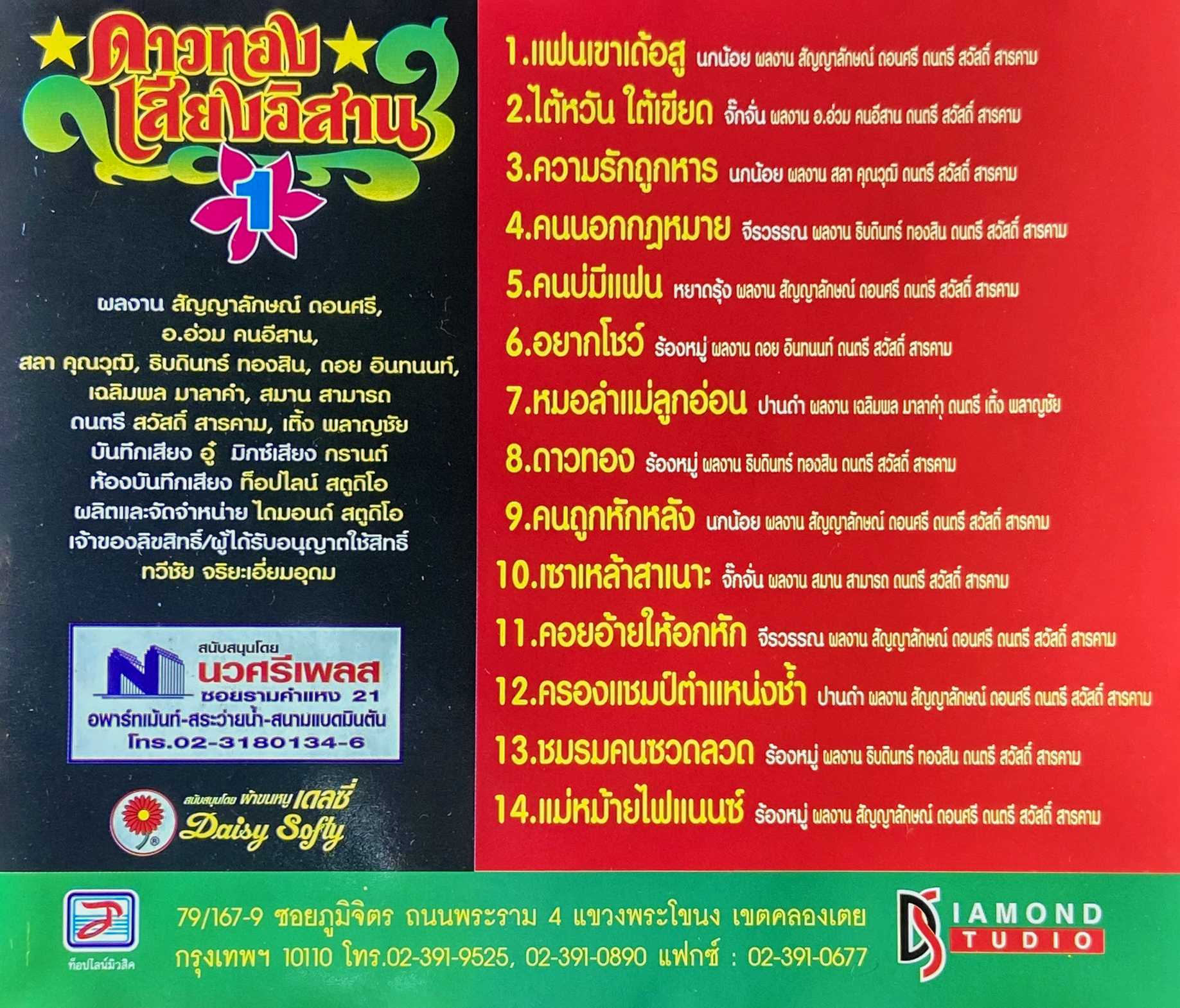 My Image 4