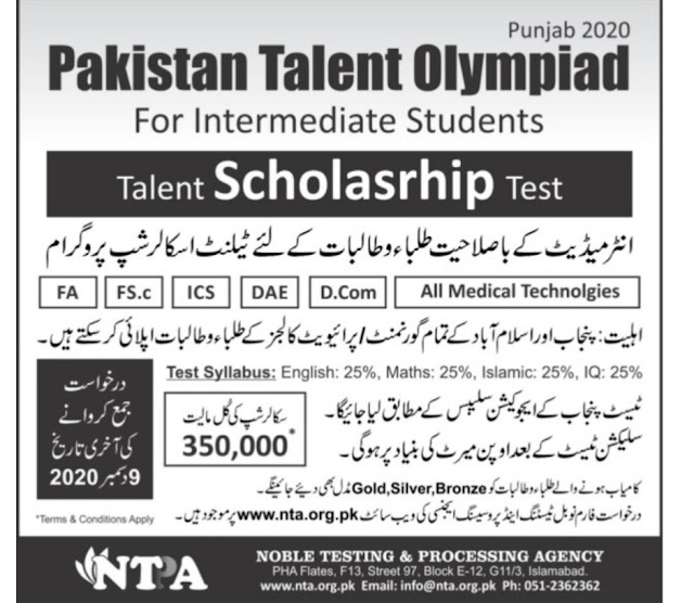 Pakistan talent scholarships punjab