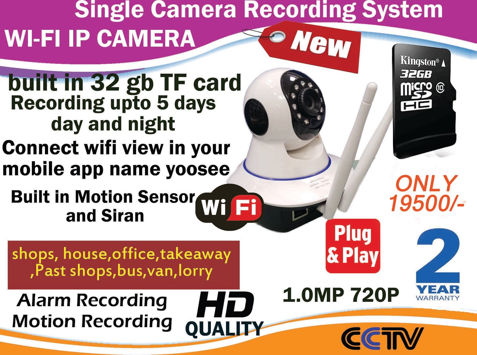 Home Alarm System Sri lanka October 2015