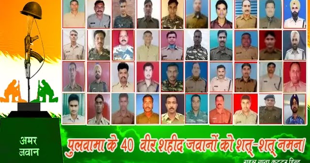 पुलवामा अटैक कब और कहां हुआ Pulwama Attack The most horrific