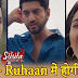Big Twist : Veer's dirty revenge game against Mishti begins in Silsila Badalte Rishton Ka
