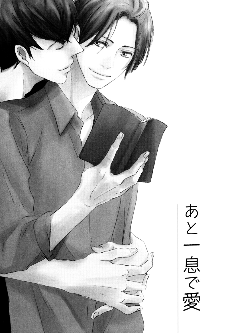 Mangas mangas