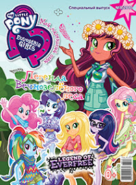 My Little Pony Russia Magazine 2018 Issue 1