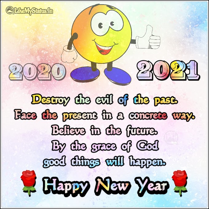 2021 Wishes | New Year Wishes In English